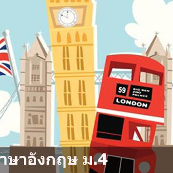 online-english