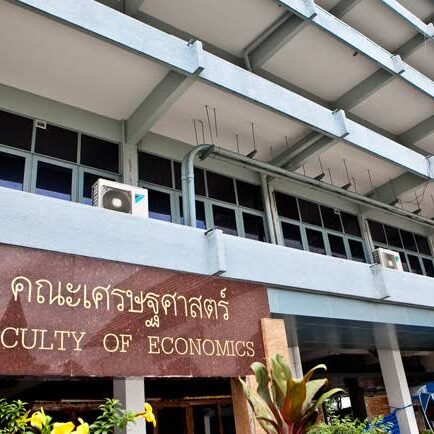 ธรรมศาสตร์