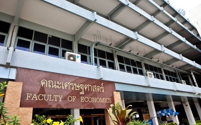 ธรรมศาสตร์