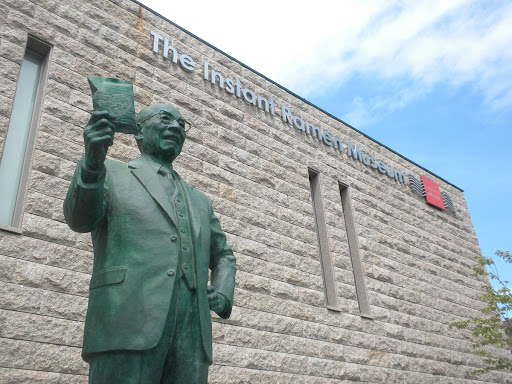 นายอันโด โมโมฟุกุ