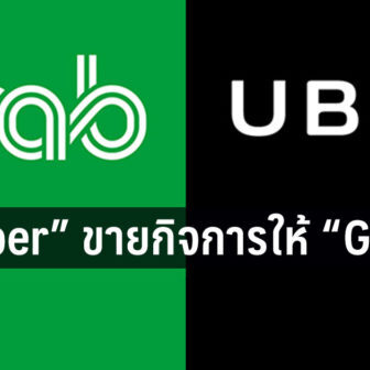 grab-uber-640×336