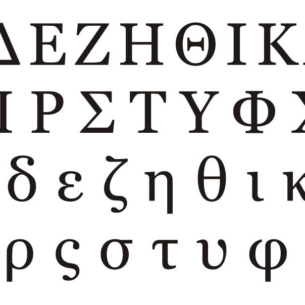 1280px-Modern_Greek_alphabet_sample
