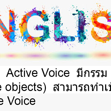 cover-passive 2