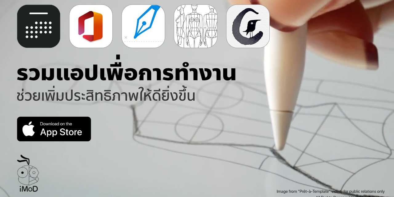 ios-app-for-work-cover