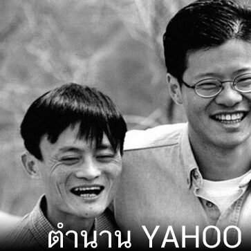 Yahoo!
