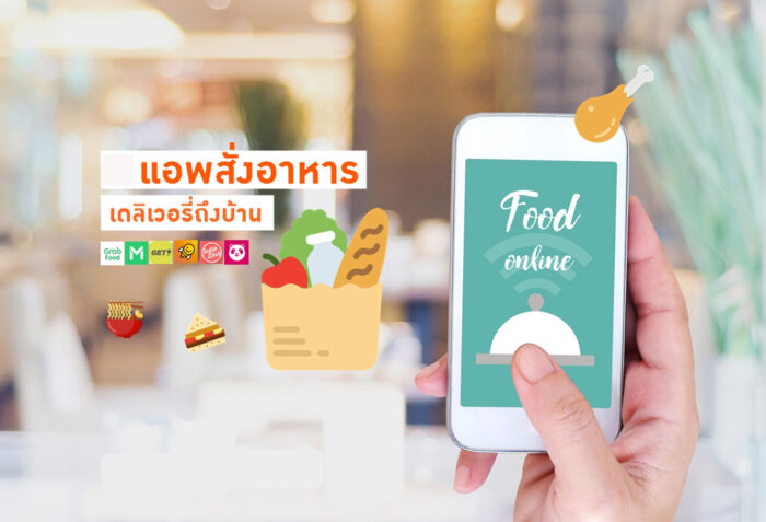 Smart phone with food online device on screen over blur restaurant background, food online, food delivery concept