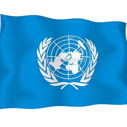 un