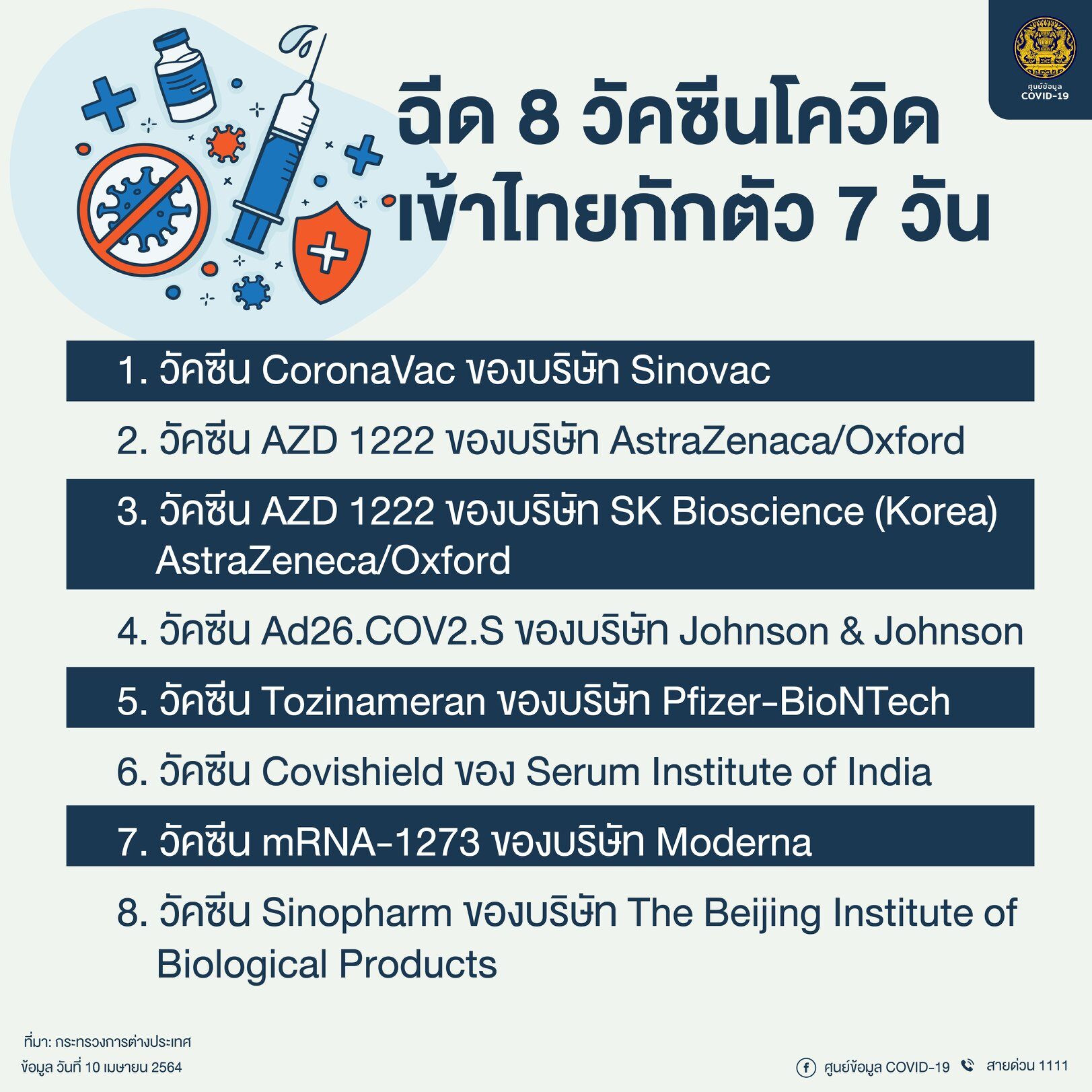 169228261_303245601293771_6515109511637201020_n