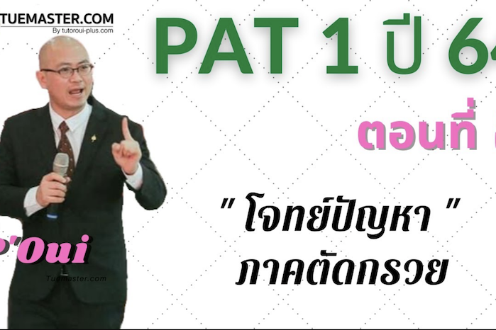 Screen Shot 2564-06-17 at 10.40.41