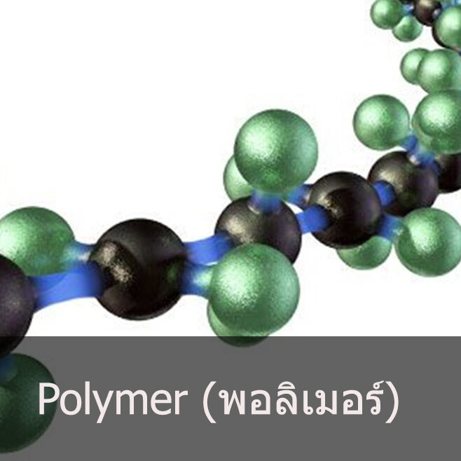 Chemical tube with reaction formula in light