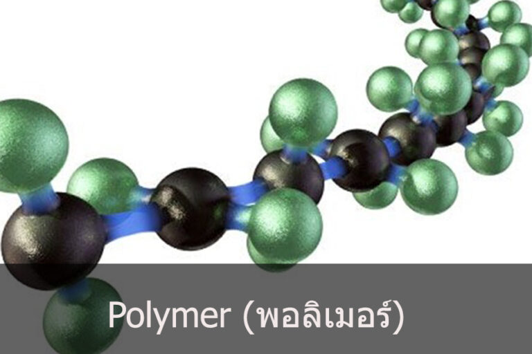 Chemical tube with reaction formula in light
