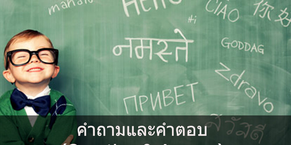 Chemical tube with reaction formula in light