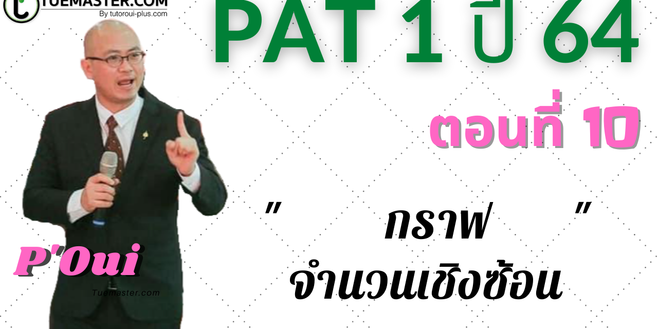 212309040_1910327259140714_2152812132174011619_n