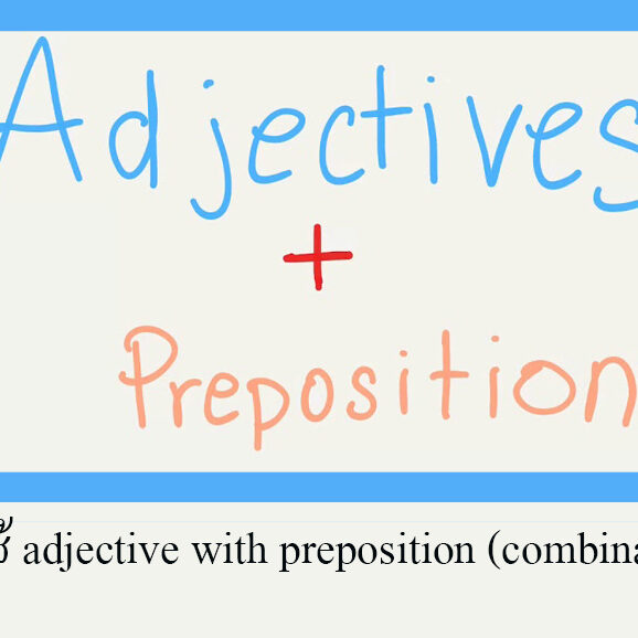 adjective with preposition