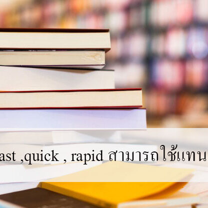 english book