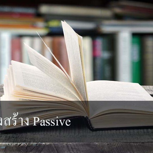 Open book