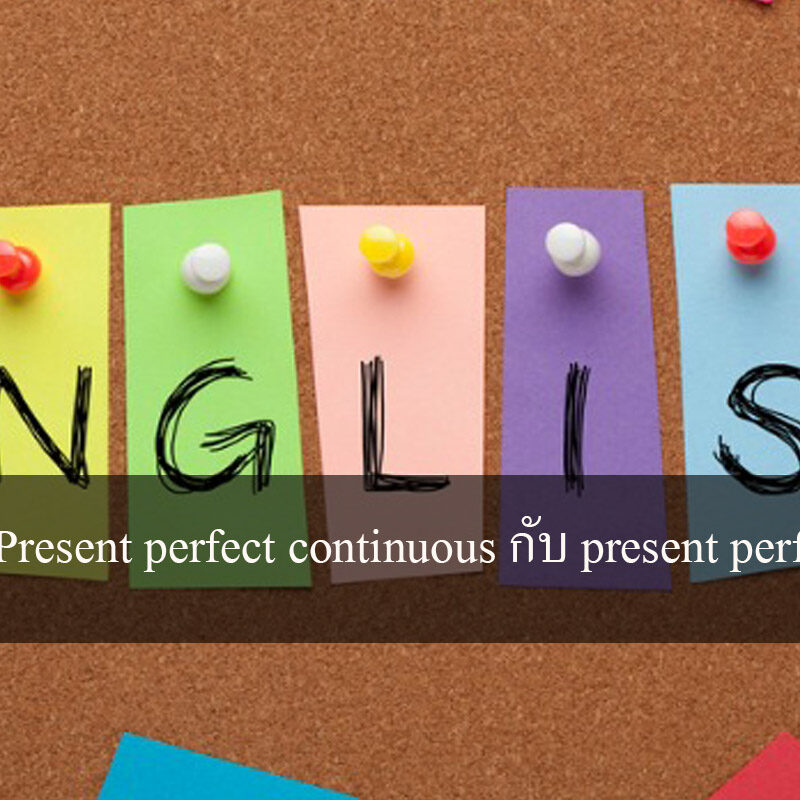 english
