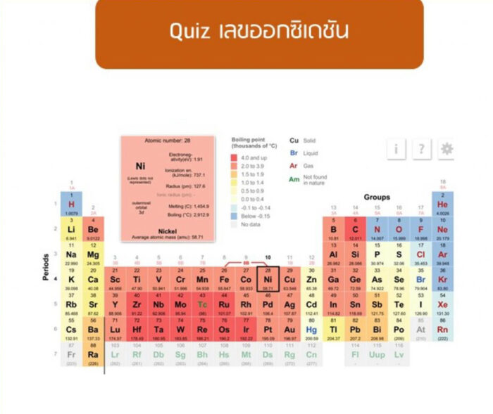 108020451142269018001