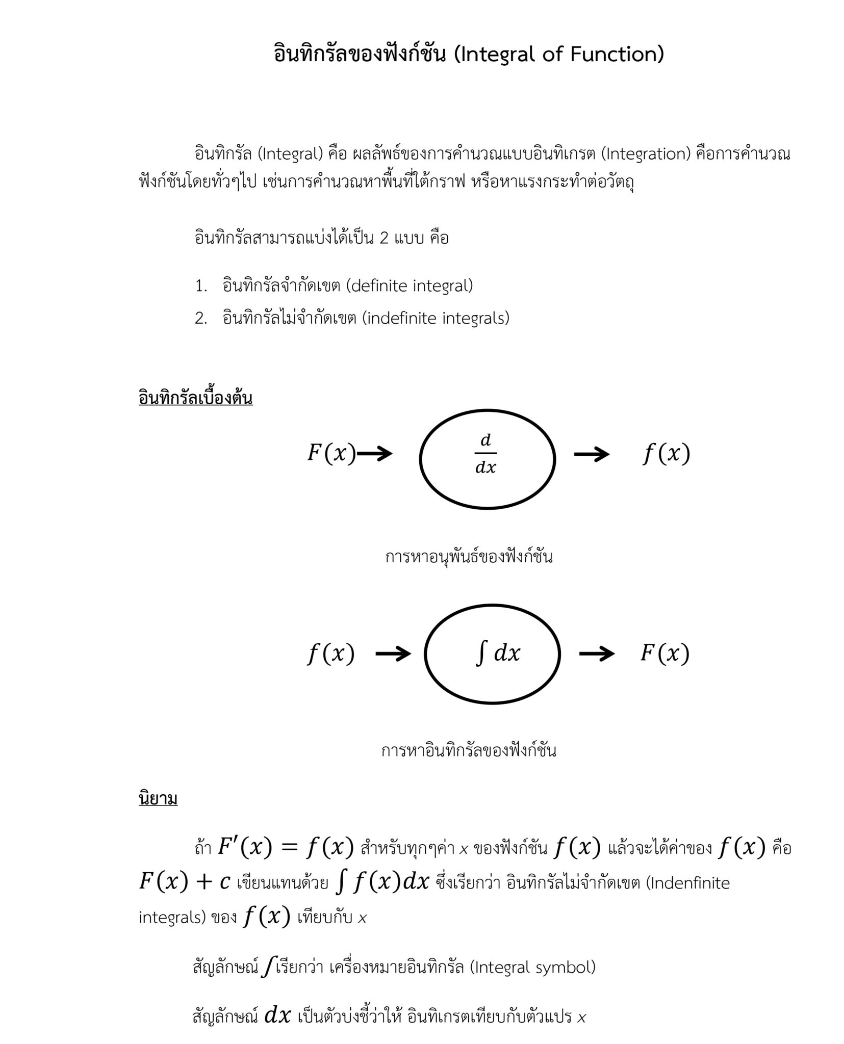 My Image 34