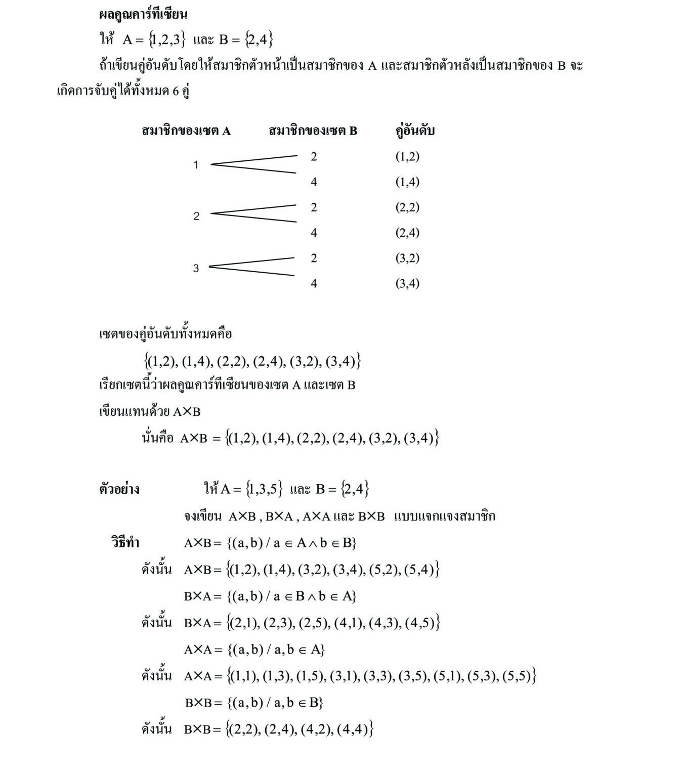 My Image 3