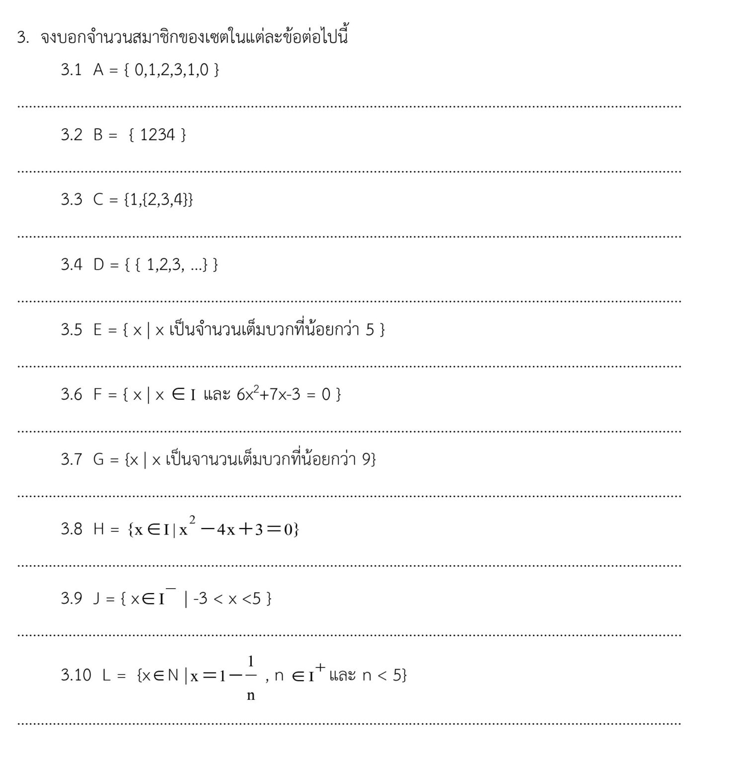 My Image 9