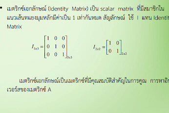 การคูณสเกลาร์ การคูณสเกลาร์