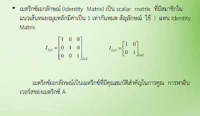 การคูณสเกลาร์