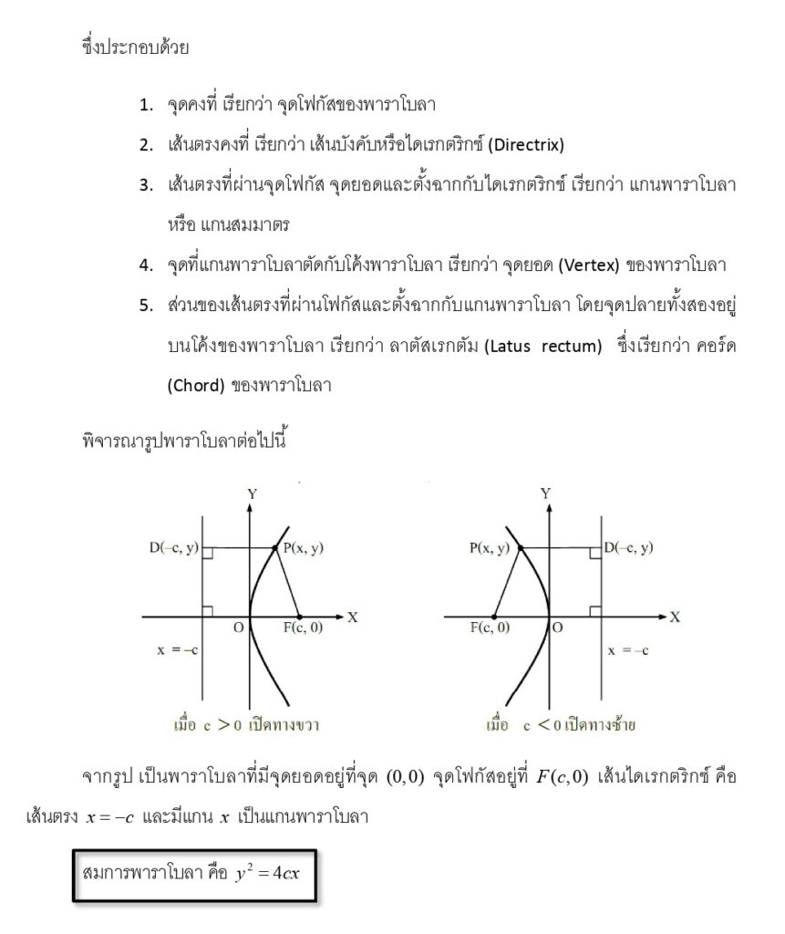 My Image 45