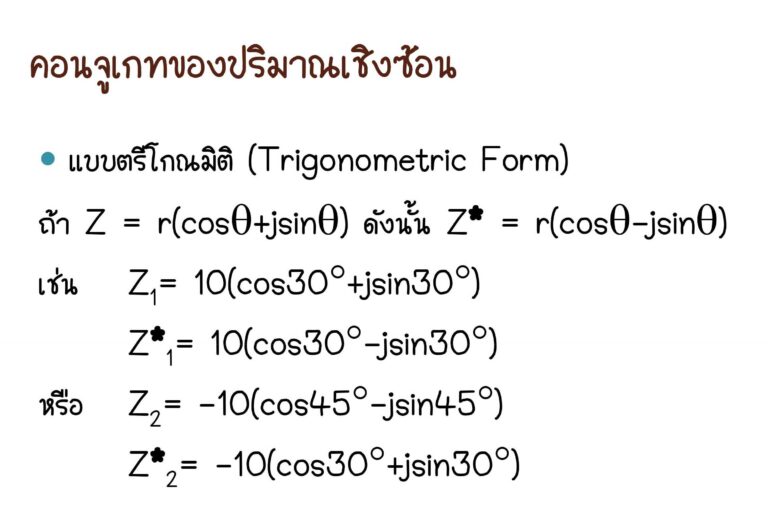 polar-coordinate-system