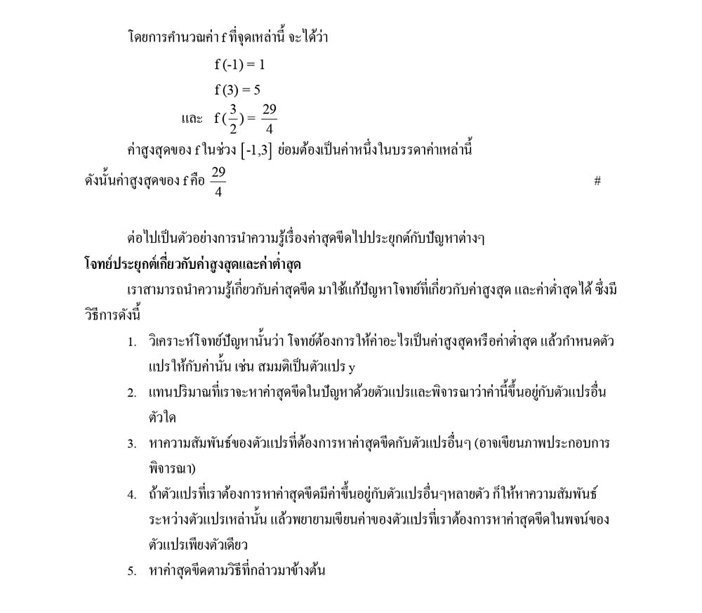 My Image 39