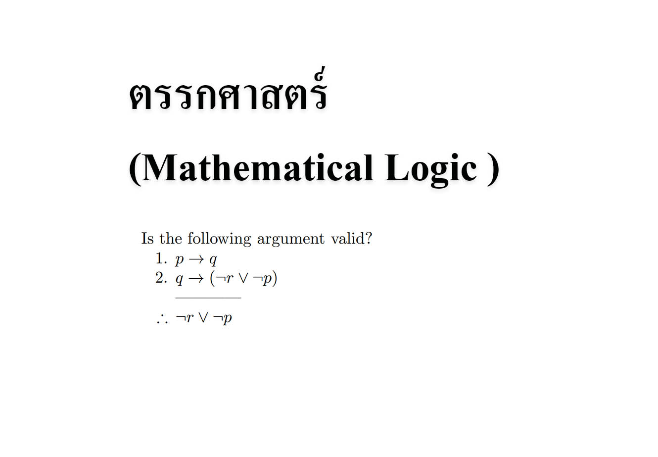 mathematical-logic-tuemaster