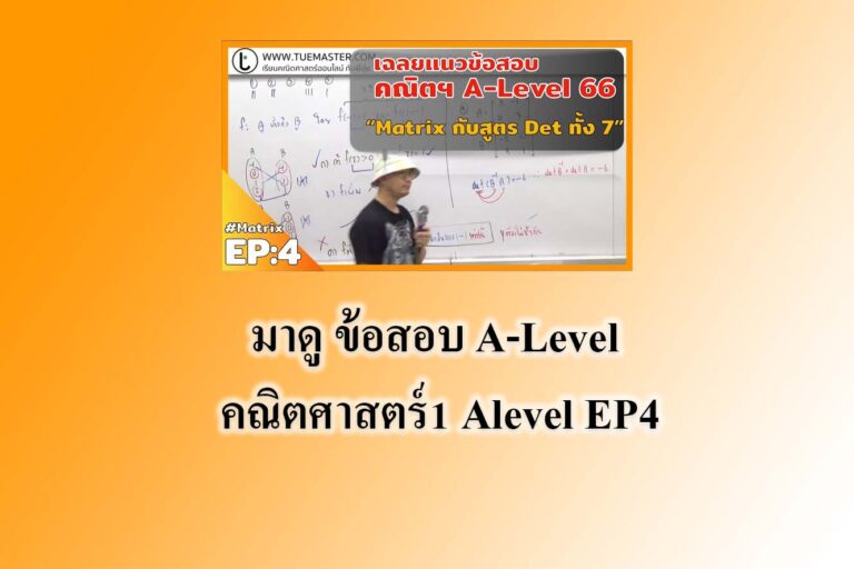 เรื่องเมตริกซ์ #matrix